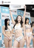 武井さらのインスタグラム＠ｓａｒａ＿ｔａｋｅｉより