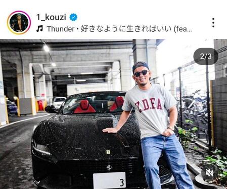 皇治のインスタグラム（＠１＿ｋｏｕｚｉ）から