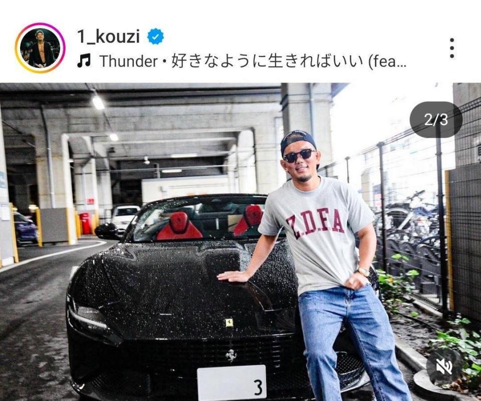 皇治のインスタグラム（＠１＿ｋｏｕｚｉ）から