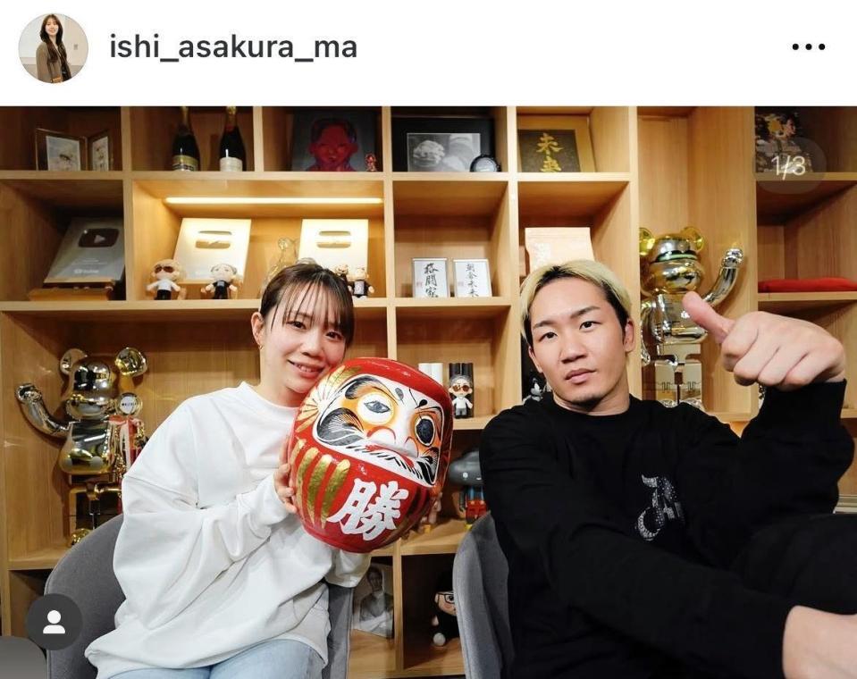 　伊師美和のインスタグラム＠ｉｓｈｉ＿ａｓａｋｕｒａ＿ｍａより