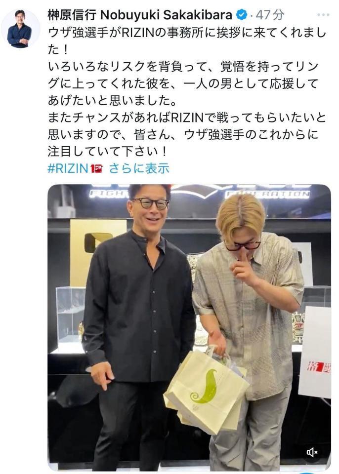 　ＲＩＺＩＮ・榊原信行ＣＥＯのＸ＠ｎｏｂｕ＿ｓａｋａｋｉｂａｒａより