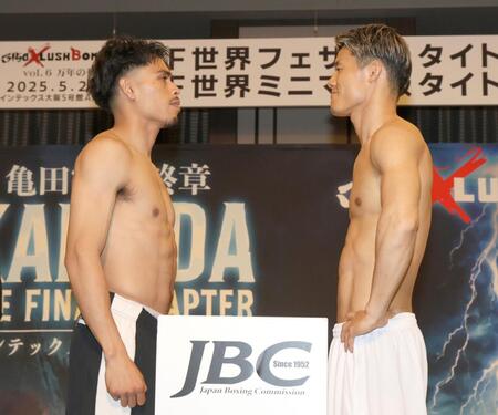 亀田史郎氏が熱弁「最後の戦いなのよ」王者の接近戦予告にも「むしろ接近戦の方が得意」セコンドで息子・和毅をサポート