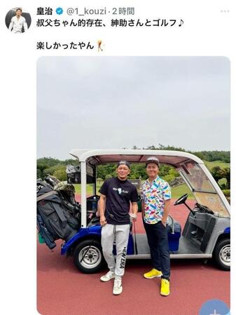 皇治のＸ（＠１＿ｋｏｕｚｉ）から