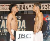 　計量を終えたレオ（左）と亀田和毅（撮影・石井剣太郎）