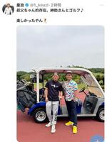 皇治のＸ（＠１＿ｋｏｕｚｉ）から