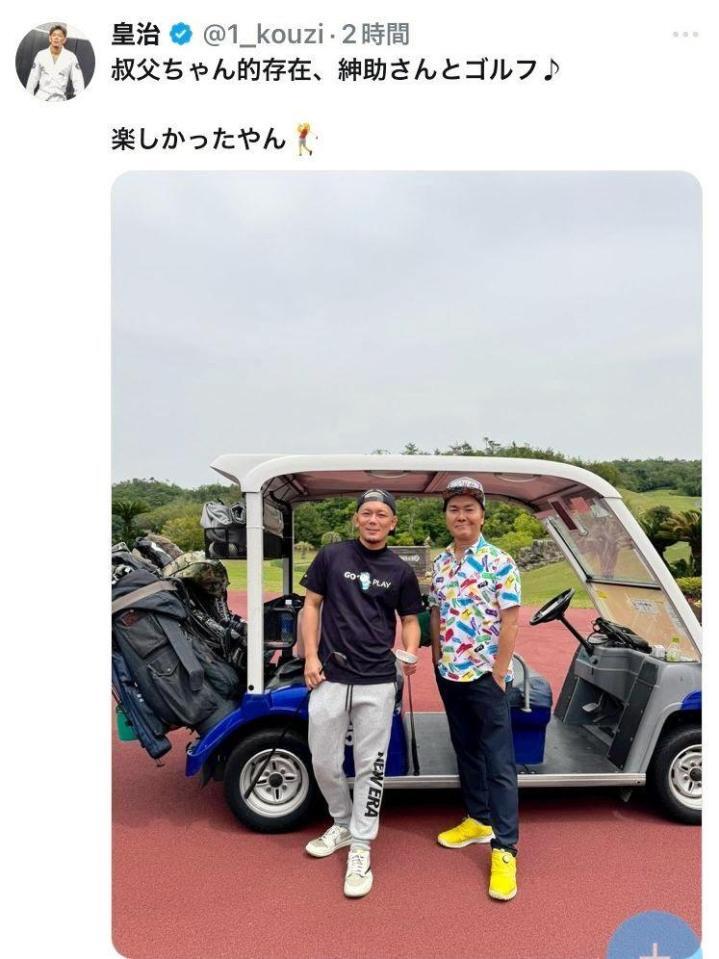 皇治のＸ（＠１＿ｋｏｕｚｉ）から