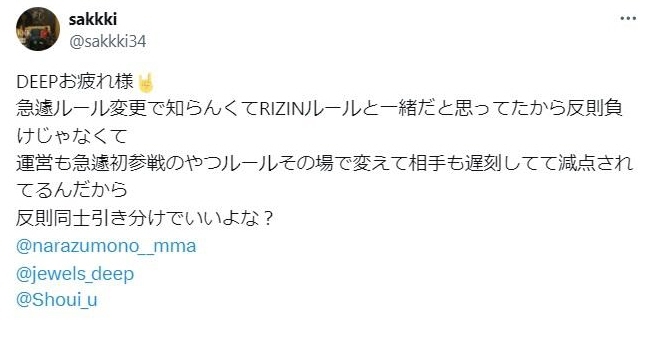 咲季のＸ＠ｓａｋｋｋｉ３４より