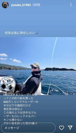 　萩原裕介のインスタグラム（＠ｙｕｓｕｋｅ＿ｈ１９８３）から