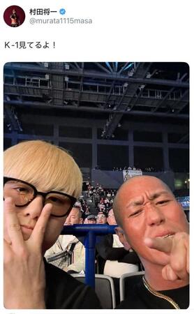 　村田将一のＸ＠ｍｕｒａｔａ１１１５ｍａｓａより