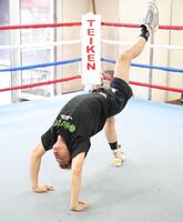 　練習を公開した那須川天心（撮影・金田祐二）