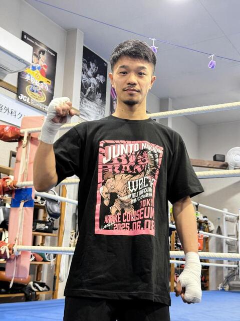 ボクシング★中谷潤人 王座統一戦 会場限定 Tシャツ XL タオル パンフセット ボクシング☆中谷潤人 王座統一戦 会場限定 Tシャツ XL タオル