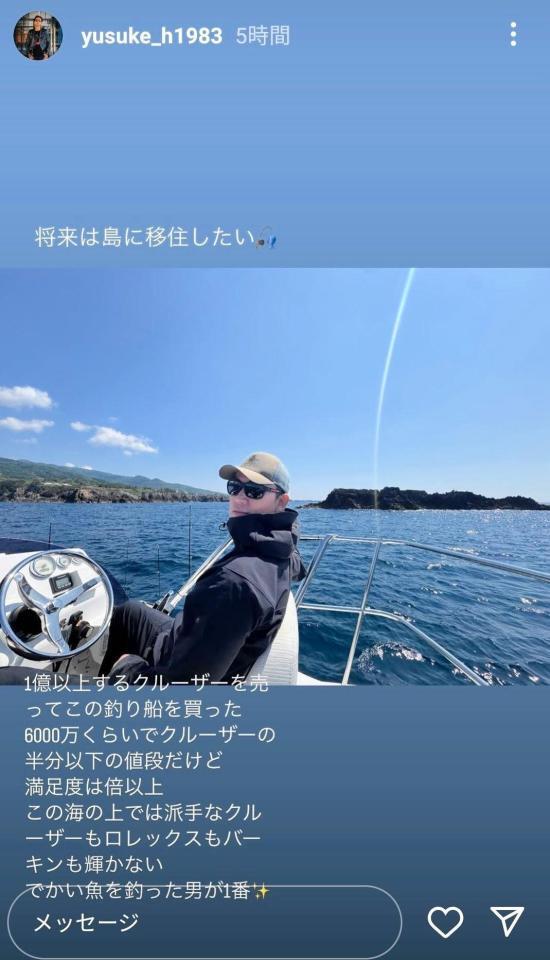 　萩原裕介のインスタグラム（＠ｙｕｓｕｋｅ＿ｈ１９８３）から