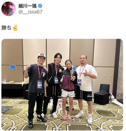 　細川一颯のＸ＠＿＿ｉｓｓａ６７より