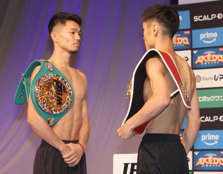 　前日計量をクリアした中谷潤人（左）と西田凌佑（撮影・石井剣太郎）