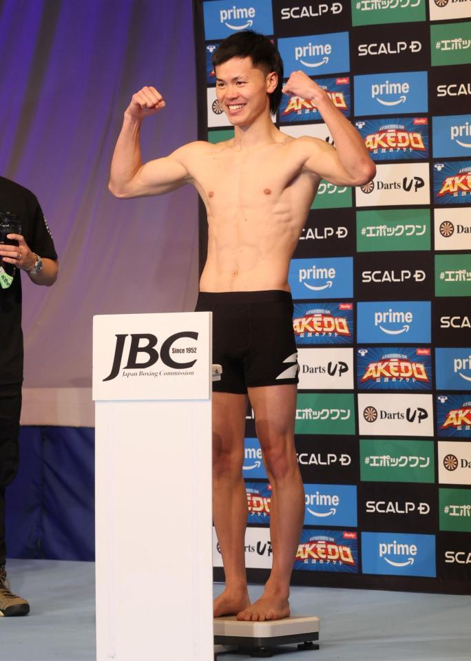 　前日計量に臨む那須川天心（撮影・石井剣太郎）