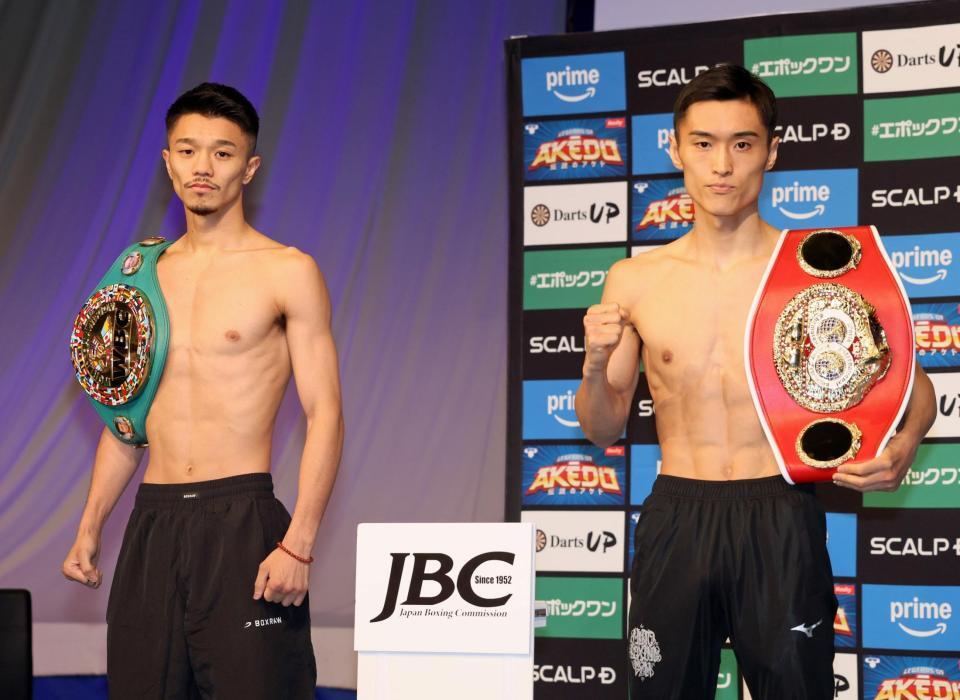 　前日計量をクリアした中谷潤人（左）と西田凌佑（撮影・石井剣太郎）