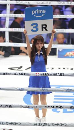 　ラウンドガールを務める森脇梨々夏（撮影・西岡正）
