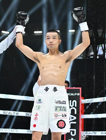 　ミシェル・バンケスに１回ＴＫＯ勝ちした増田陸