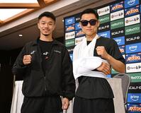 　バンタム級世界２団体統一戦から一夜明け、写真に納まる中谷潤人（左）と西田凌佑