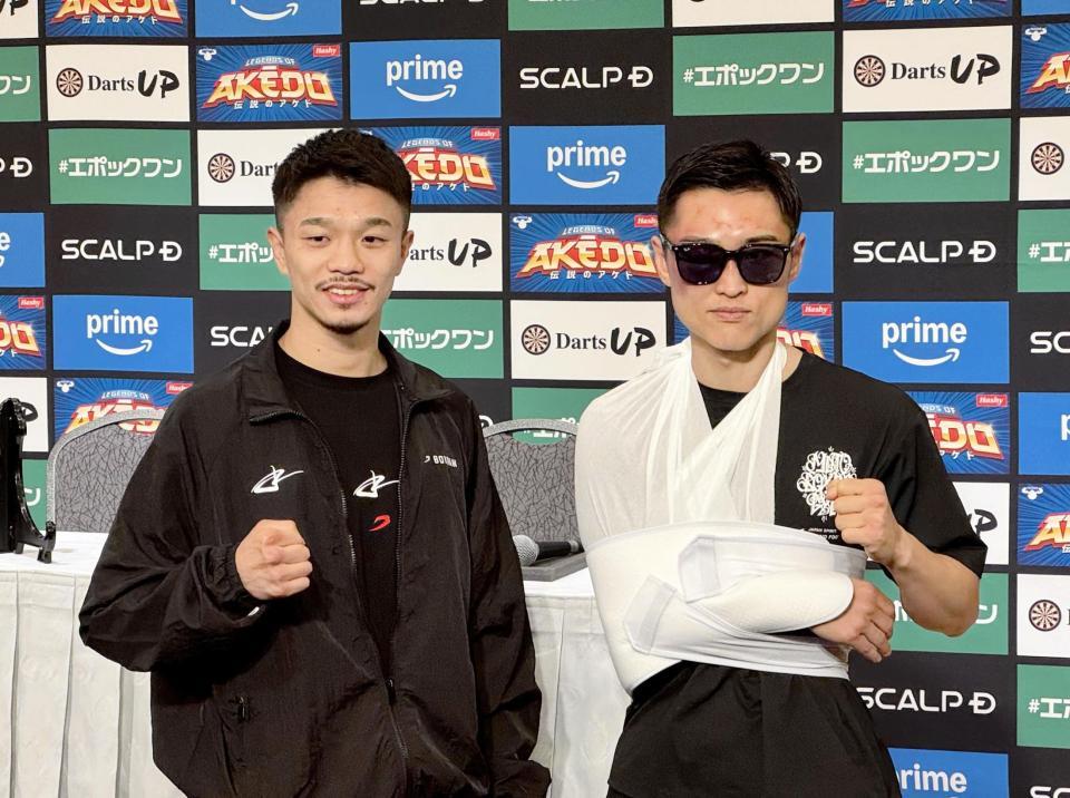　ＷＢＣ＆ＩＢＦ世界バンタム級王座統一戦の一夜明け会見に出席した中谷潤人（左）と西田凌佑