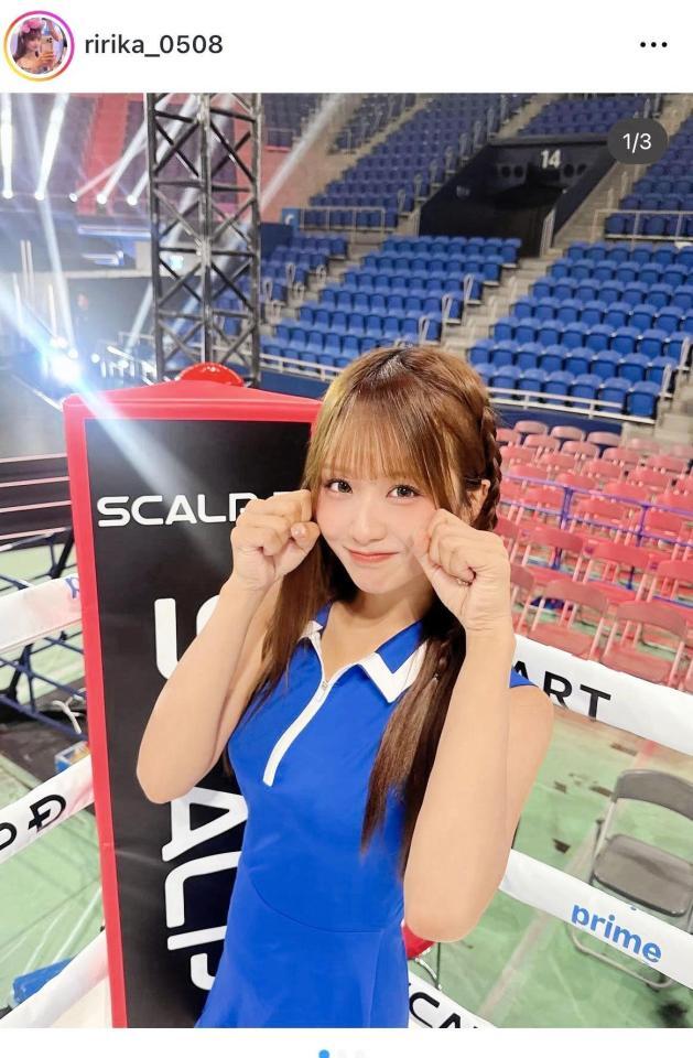 森脇梨々夏のインスタグラム＠ｒｉｒｉｋａ＿０５０８より