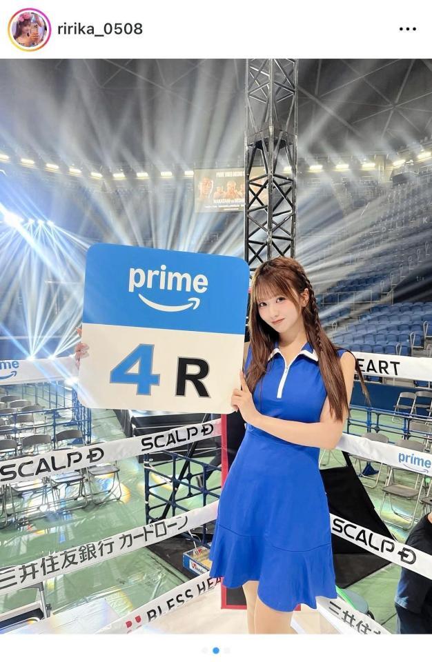 森脇梨々夏のインスタグラム＠ｒｉｒｉｋａ＿０５０８より