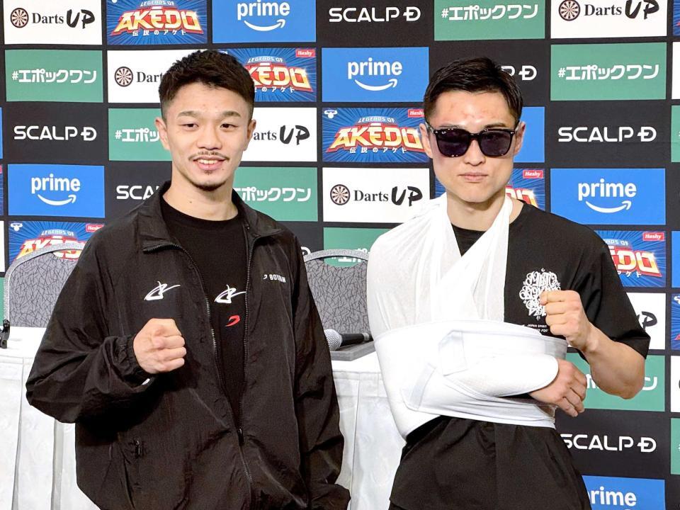 　一夜明け会見で並んでポーズをとる中谷潤人（左）と西田凌佑（撮影・藤川資野）