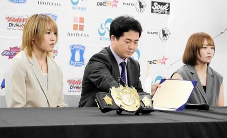 　ＩＷＧＰ女子選手権の調印式に臨んだ（左から）朱里、岡田太郎社長、Ｓａｒｅｅｅ