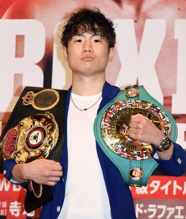 　２本のベルトを肩にかける寺地拳四朗（撮影・佐藤厚）