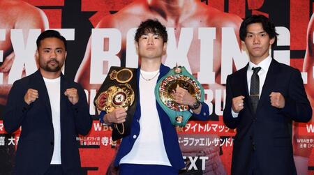 超異例!比嘉大吾が3戦連続で世界挑戦 統一王者・寺地拳四朗はサンドバルと防衛戦 高見亨介は世界初挑戦 7・30横浜