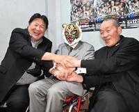　握手を交わす左から前田日明、初代タイガーマスク、藤原喜明