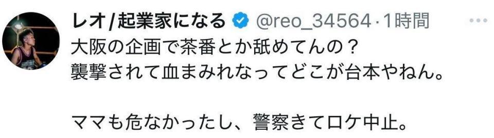 　レオのＸ＠ｒｅｏ＿３４５６４より