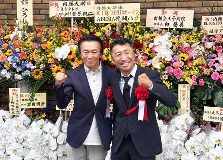 　東京都江東区にジムを開いた内藤大助氏（右）