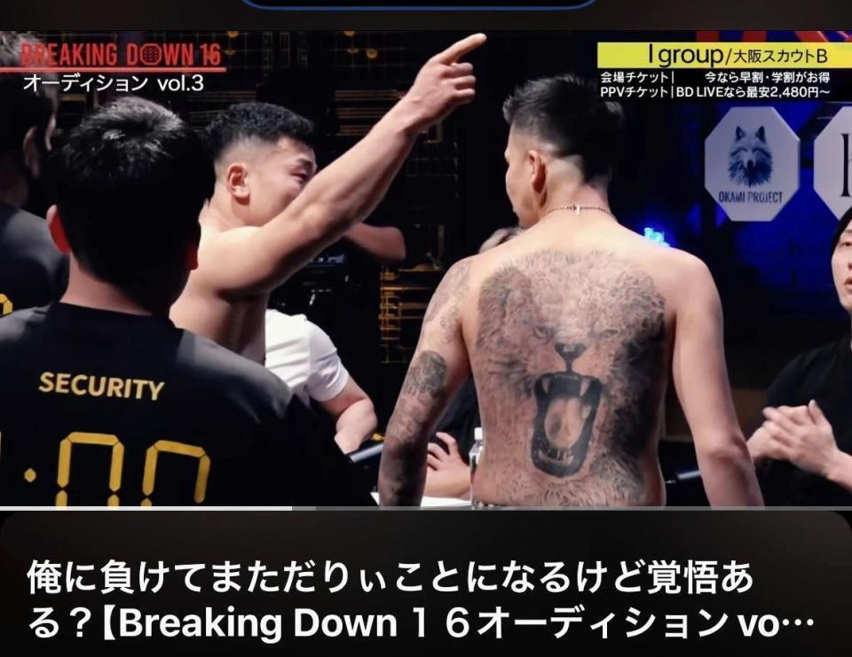 　朝倉未来のＹｏｕＴｕｂｅチャンネルより