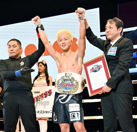 　かつて兄・天心も手にしたベルトを巻いて笑顔を見せる