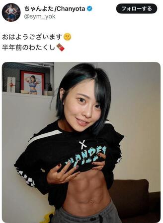 ちゃんよたのＸ＠ｓｙｍ＿ｙｏｋより