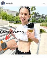 ケイト・ロータスのインスタグラム＠ｋｅｉｔｏ．ｏｈｙより