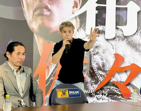 　失神ＫＯを喫したＷＢＯ世界ウエルター級王者ブライアン・ノーマンのカウンターの左フックについて、立ち上がって解説する佐々木尽（中央）。左は八王子中屋ジムの中屋一生会長