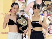 　ＷＢＡ女子ミニマム級タイトルマッチの前日計量をクリアした王者・黒木優子（左）と挑戦者の鈴木なな子