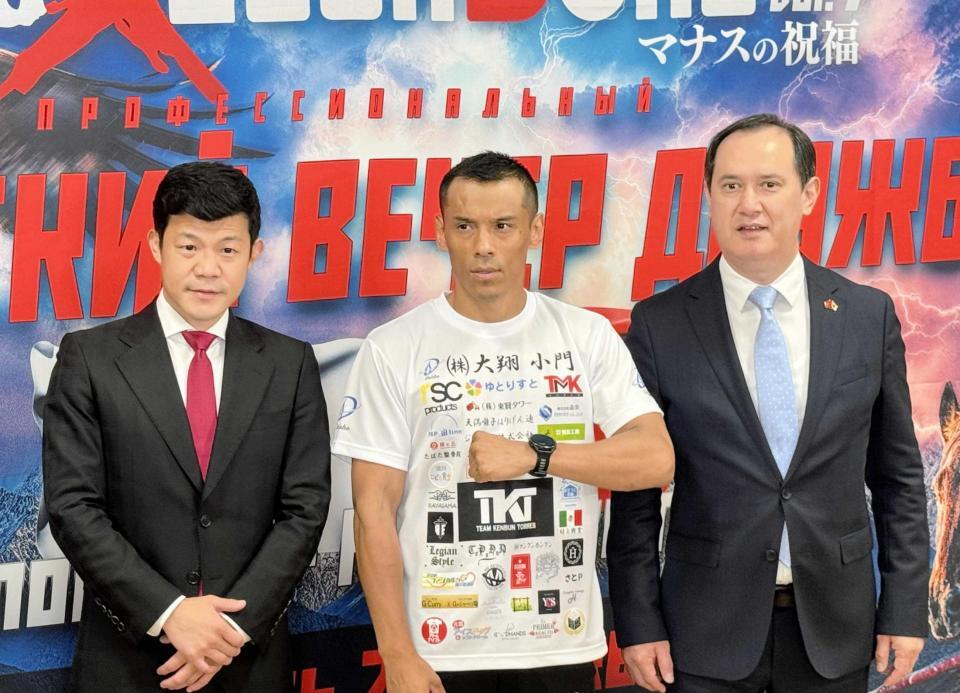 　キルギスでの興行開催を発表した（左から）亀田興毅氏、メインで戦う健文トーレス、キルギスのエルキンベク・オソエフ駐日特命全権大使
