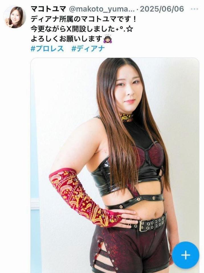 　マコトユマのＸ（ｍａｋｏｔｏ＿ｙｕｍａ）から