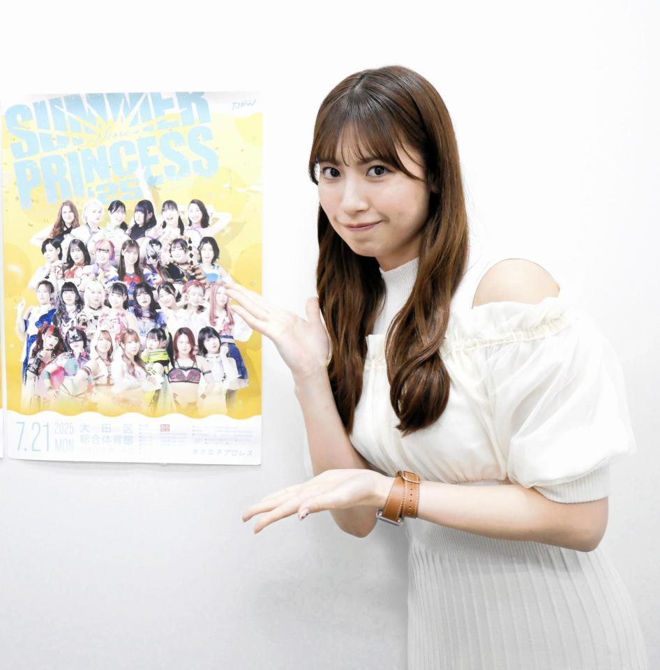 　プリプリ王座への意欲を語った荒井優希