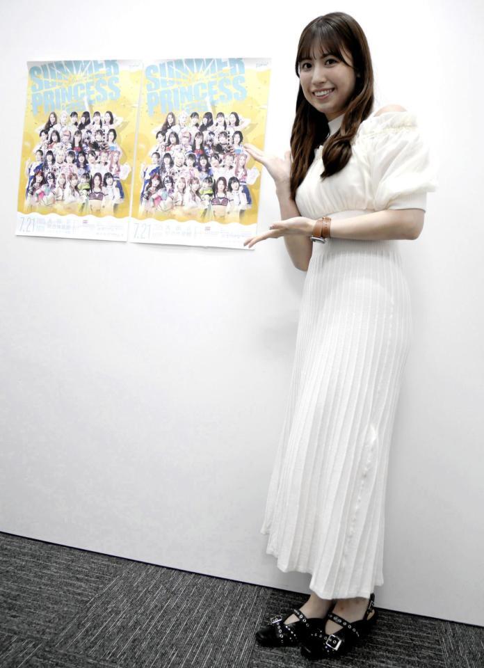 　プリプリ王座への意欲を語った荒井優希