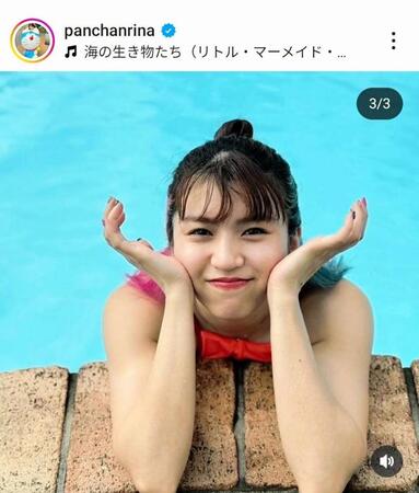 　ぱんちゃん璃奈のインスタグラム（＠ｐａｎｃｈａｎｒｉｎａ）から