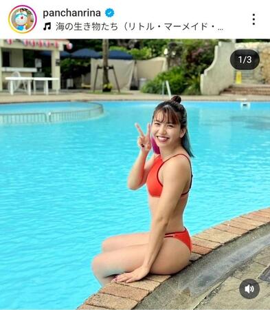 　ぱんちゃん璃奈のインスタグラム（＠ｐａｎｃｈａｎｒｉｎａ）から