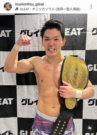 　鬼塚一聖のインスタグラム（＠ｉｓｓｅｉｏｎｉｔｓｕ＿ｇｌｅａｔ）から