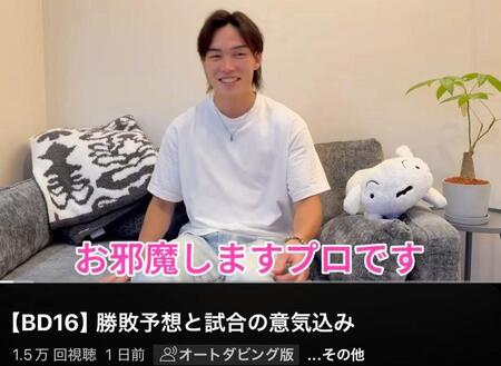 　細川一颯のＹｏｕＴｕｂｅチャンネルより