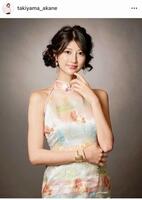 　瀧山あかねのインスタグラム＠ｔａｋｉｙａｍａ＿ａｋａｎｅより