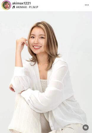 若林亜希インスタグラム（ａｋｉｍａｘ１２２１）より