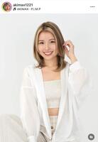 若林亜希インスタグラム（ａｋｉｍａｘ１２２１）より